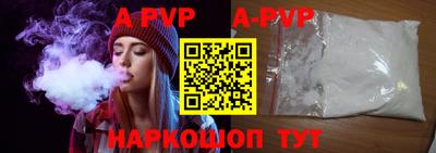 шишки Балаково