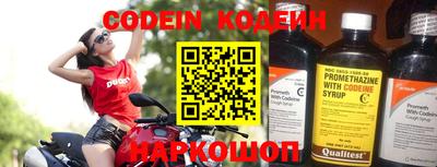 марки nbome Кумертау
