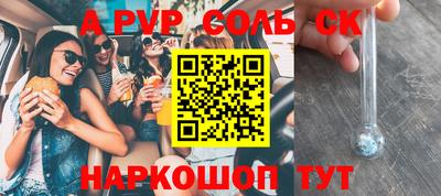 крисы Кулебаки