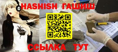 шишки Балаково