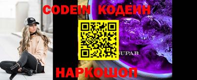 круглые Балахна