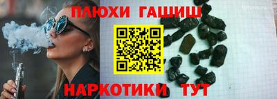 шишки Балаково