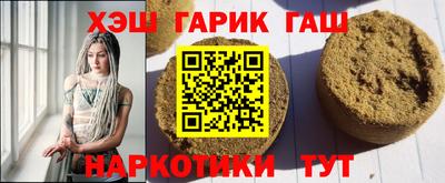 круглые Балахна