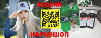 марки nbome Кумертау