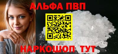 шишки Балаково