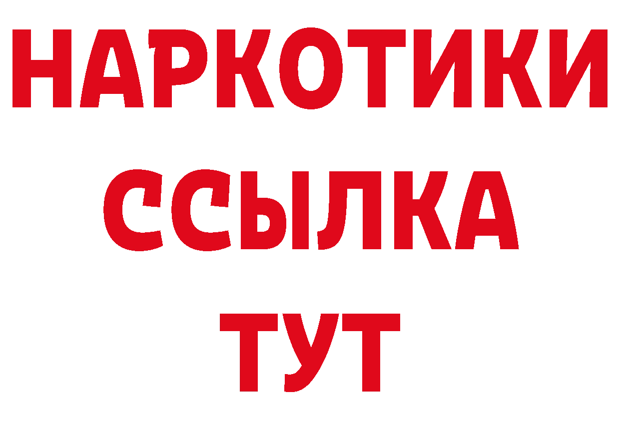 А ПВП Соль рабочий сайт это МЕГА Светлоград