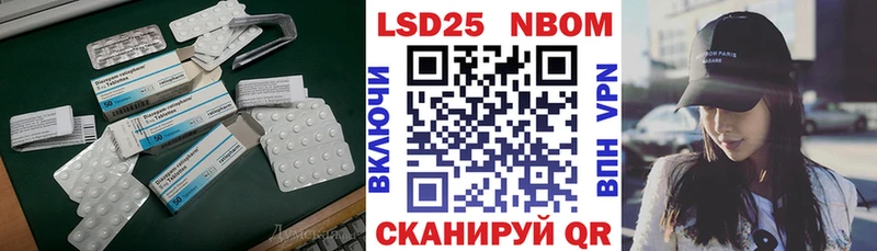 Лсд 25 экстази кислота  что такое   Светлоград 