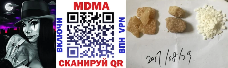 MDMA молли  Светлоград 