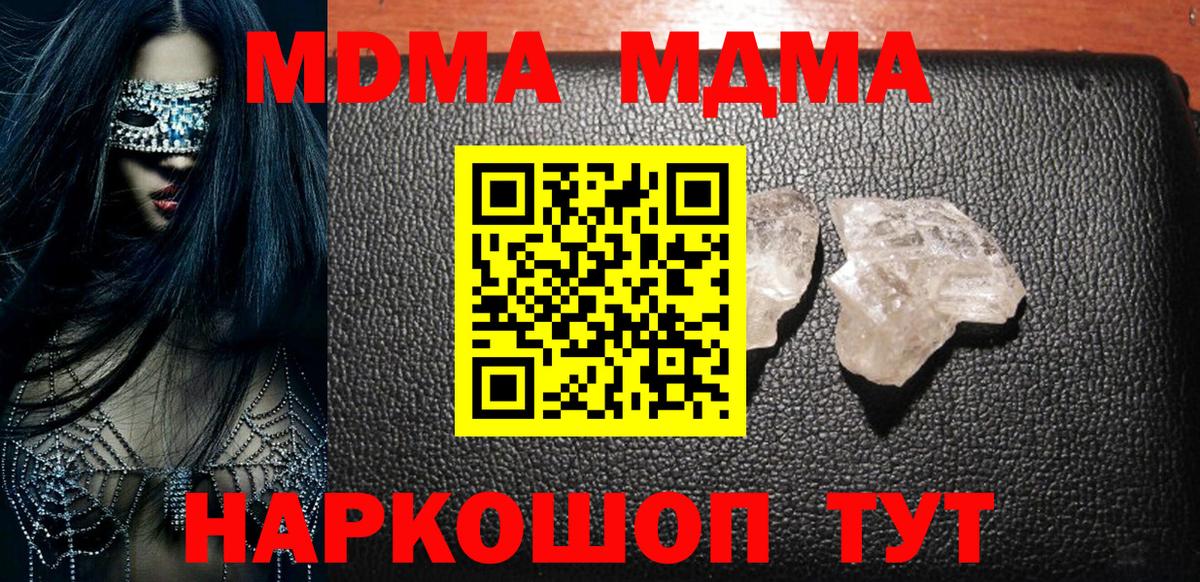 Метадон  Конопля  ГАШИШ  Вход с VPN  Канабис  Светлоград  Метамфетамин  Меф МЯУ МЯУ кристаллы  Мефедрон 