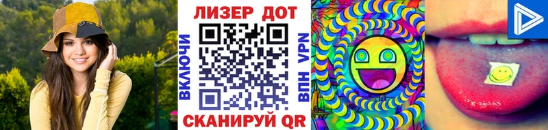 Марки NBOMe 1,5мг Светлоград