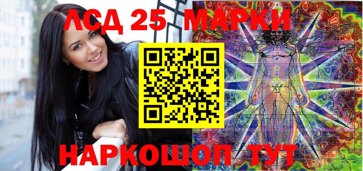 ГАШИШ Светлоград