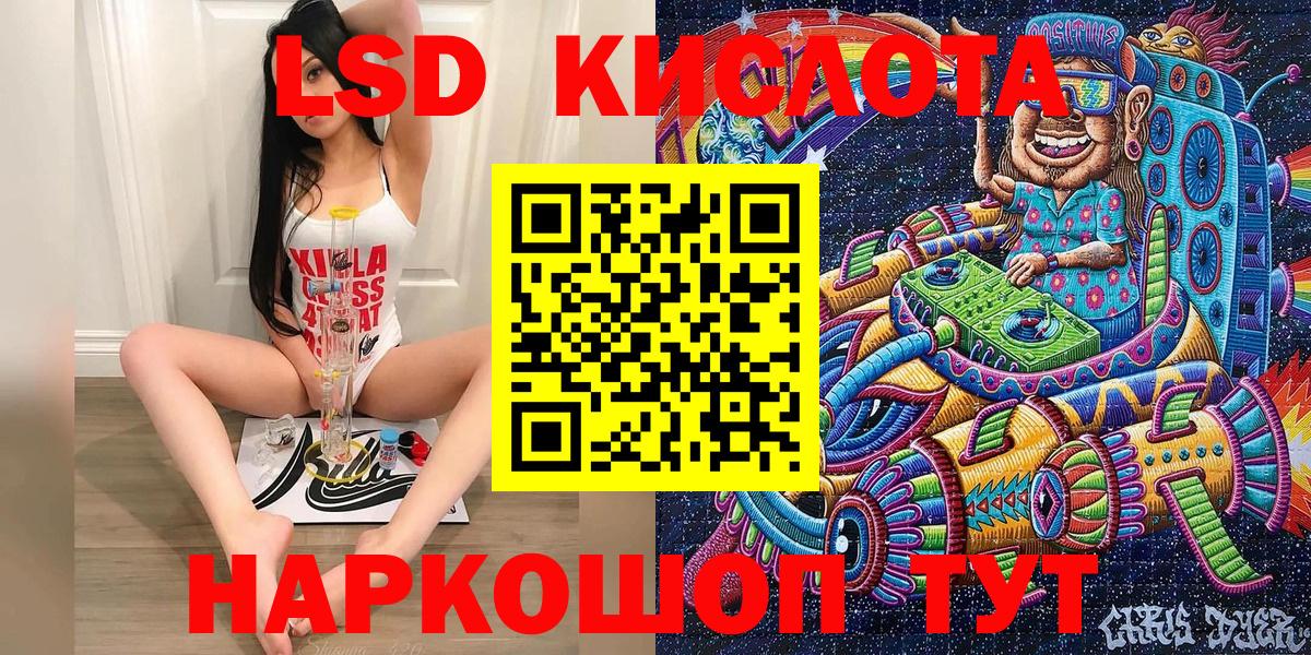 Наркотические марки 1500мкг Светлоград