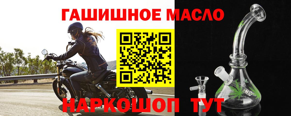 ТГК вейп с тгк  Вход с VPN  Светлоград 