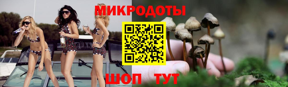 Меф мяу мяу Светлоград