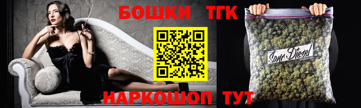 Канабис сатива  Каннабис AK-47  Бошки Шишки LSD WEED  Вход с VPN  Светлоград 